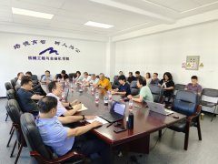 结了学院“十四五”以来正在学科扶植、科学研 结了学院“十四五”以来正在学科扶植、科学研